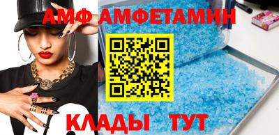 скорость mdpv Донецк