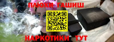 метамфетамин Донской