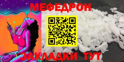 а пвп мука Балаково