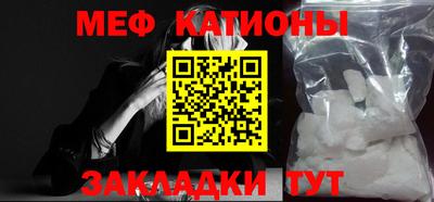 метамфетамин Донской
