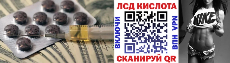 darknet официальный сайт  гидра tor  Лсд 25 экстази ecstasy  Северобайкальск  купить закладку 
