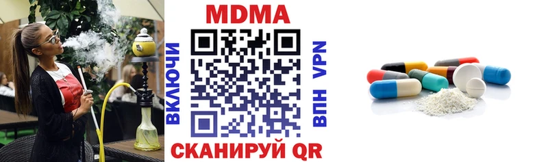 MDMA молли  Северобайкальск 