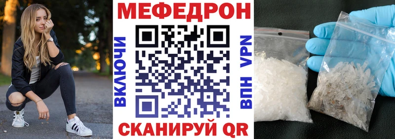 OMG как войти  Северобайкальск  Меф кристаллы  что такое наркотик 