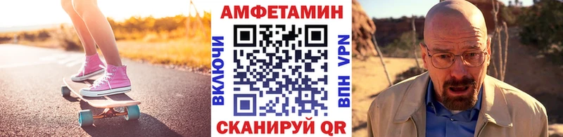 МЕТАМФЕТАМИН мет  закладка  Северобайкальск 