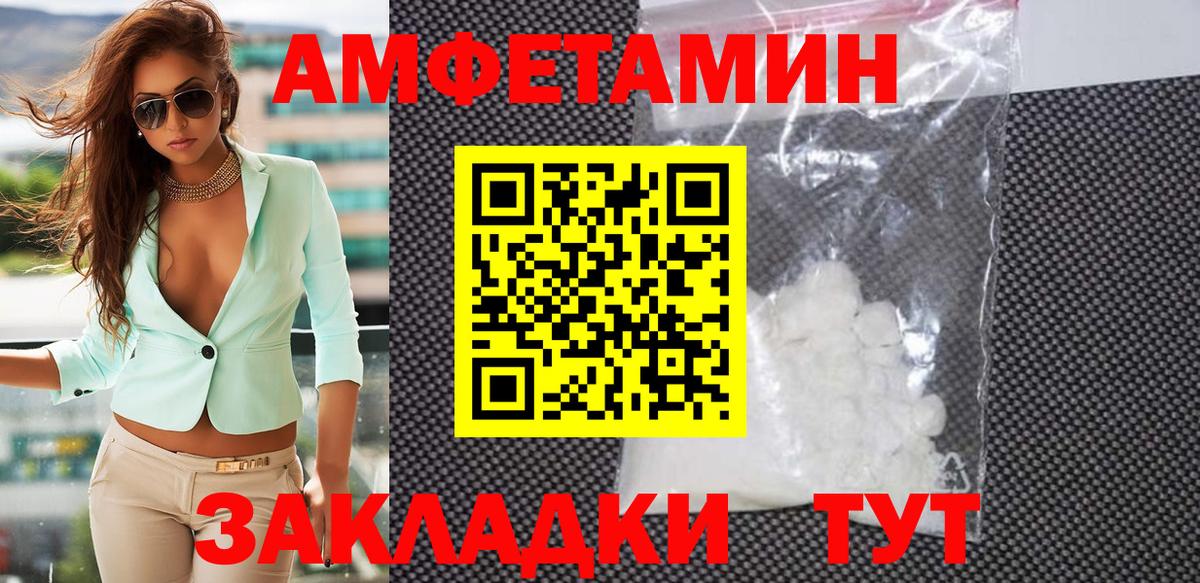 Северобайкальск  Метамфетамин пудра  Вход с VPN 