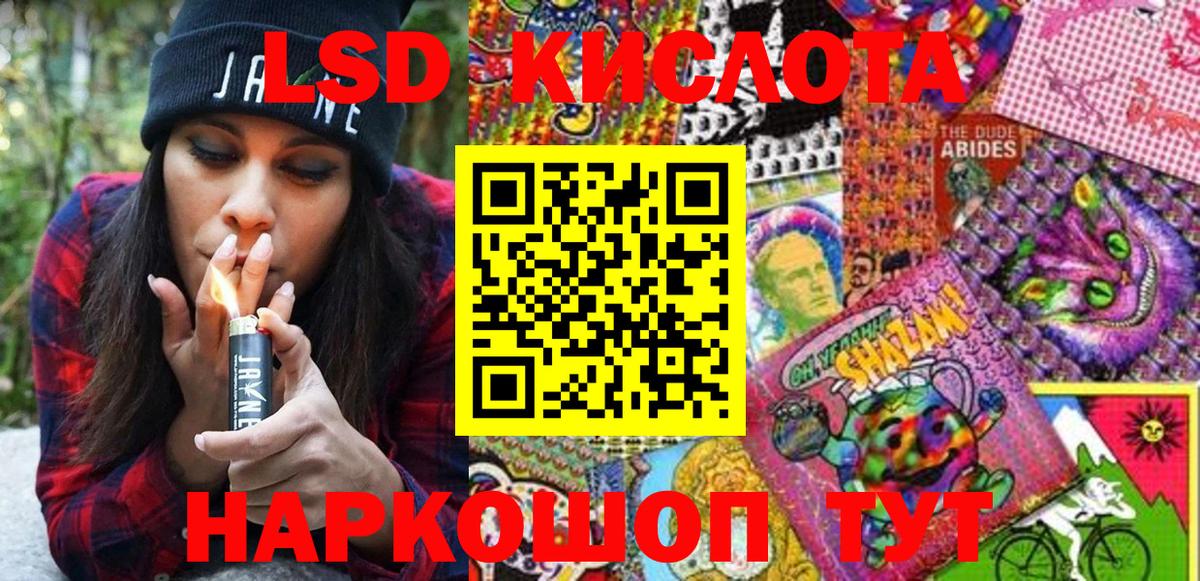 Марки 25I-NBOMe 1500мкг  Марки 25I-NBOMe 1500мкг  Марки 25I-NBOMe  Северобайкальск 