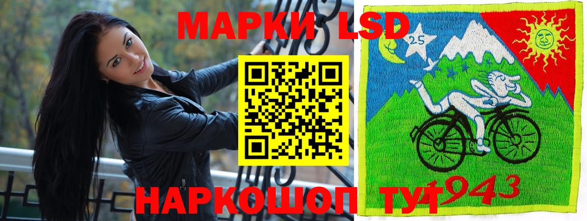 Codein Северобайкальск