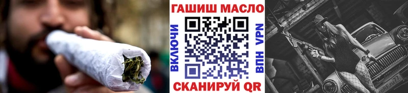 hydra зеркало  Северобайкальск  Дистиллят ТГК концентрат 