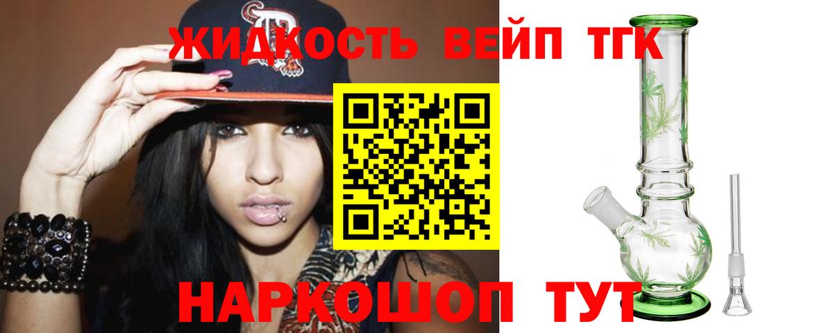 ТГК концентрат  Северобайкальск 