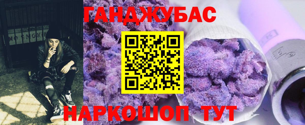 Бошки Шишки сатива  Марихуана Bruce Banner  Канабис White Widow  МАРИХУАНА план  Вход с VPN  Северобайкальск 