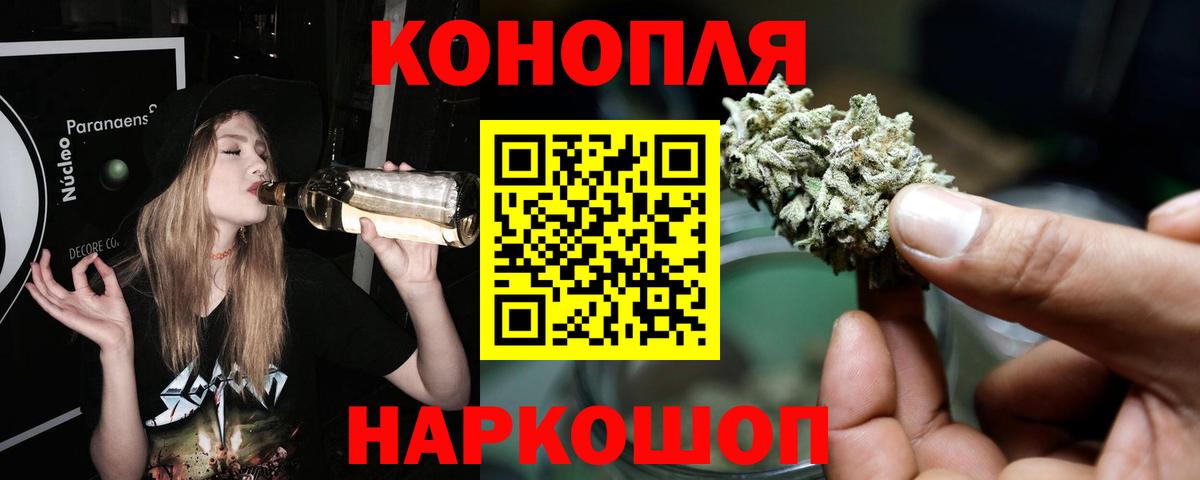 Шишки марихуана THC 21%  Северобайкальск  МАРИХУАНА семена  Бошки Шишки White Widow 
